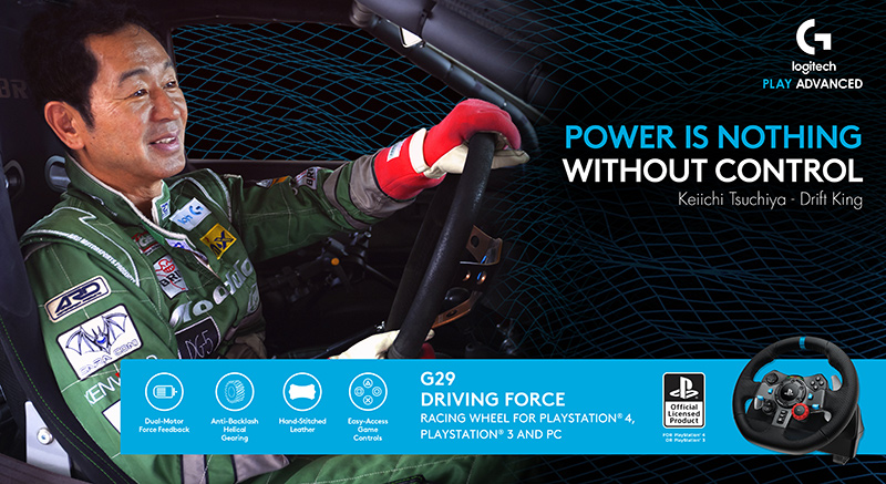 Ride with the Drift King