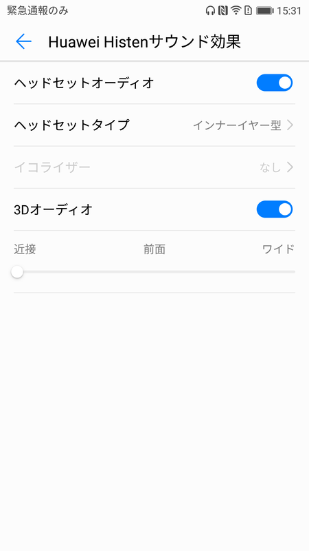 設定/音/Huawei Histenサウンド効果