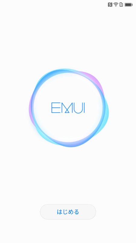 Emotion UI(はじめる)