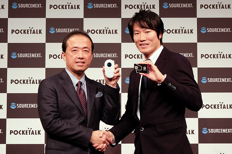 ソースネクスト株式会社 代表取締役社長 松田憲幸氏(左)、株式会社ソラコム 代表取締役社長 玉川憲氏(右)