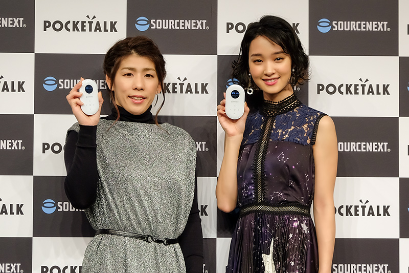 レスリング選手/指導者 吉田沙保里さん、女優 剛力彩芽さん(右)