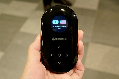 ソースネクスト、50言語以上に対応したクラウド翻訳デバイス