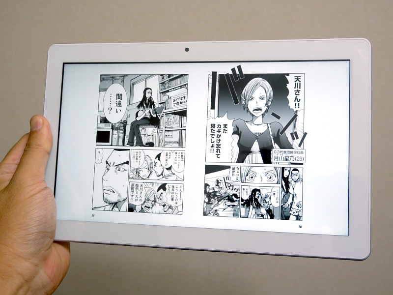 BNT-1061W。容量は32GBモデルのみ