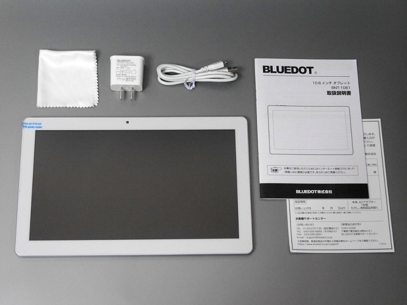 同梱品の一覧。クリーニングクロスとUSBケーブル、AC変換アダプタのほか、取扱説明書、保証書が付属する