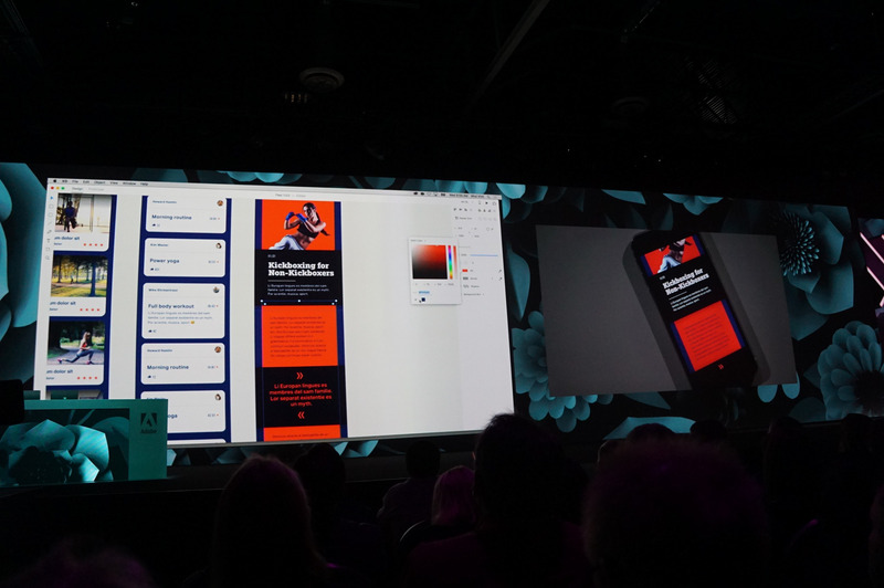 XDはアプリやWebサイトのUIを設計するツール