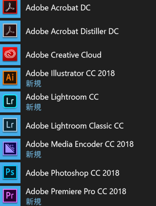 Windowsのスタートメニューにはまだ年号表示が残っているがじょじょになくなっていく方向