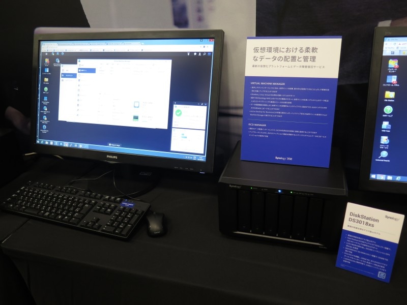 Synology Driveのデモ