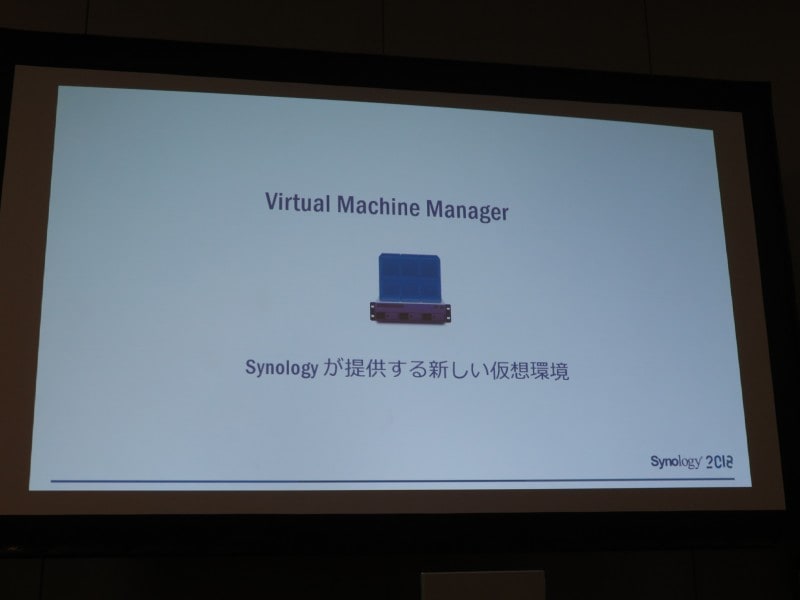 Synologyの仮想環境「Virtual Machine Manager」
