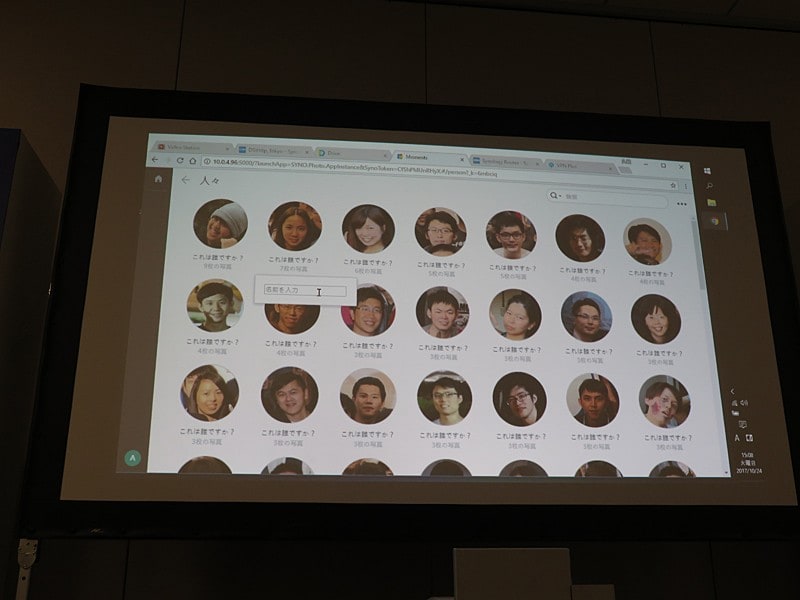 人物の場合、同じ人物の写真をまとめることができる