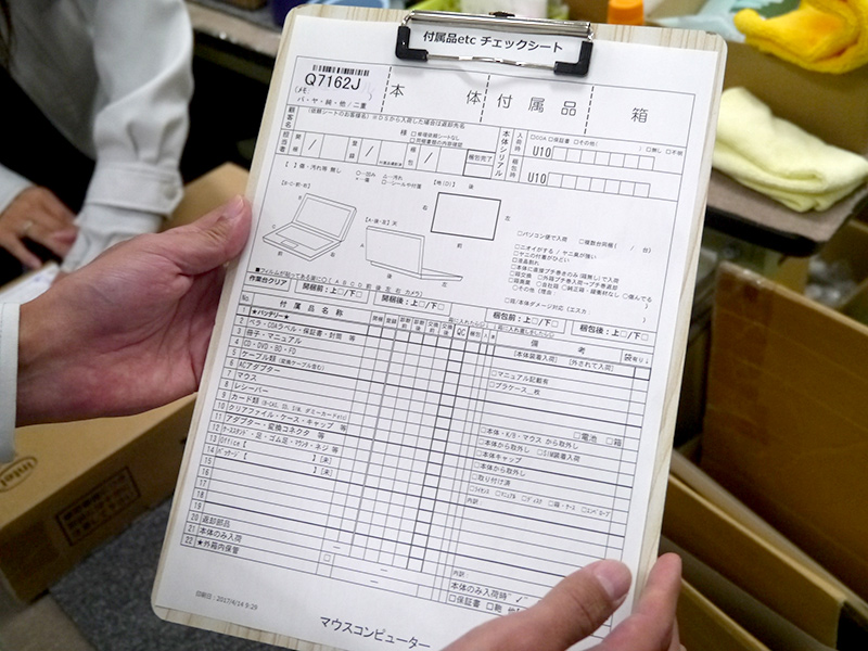 1台ずつチェックシートに状況を記入する