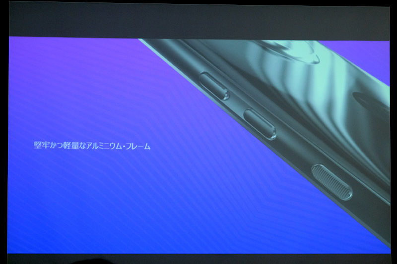 アルミフレーム