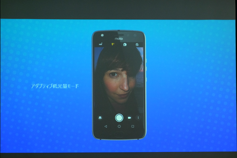 アクティブ低光量モード