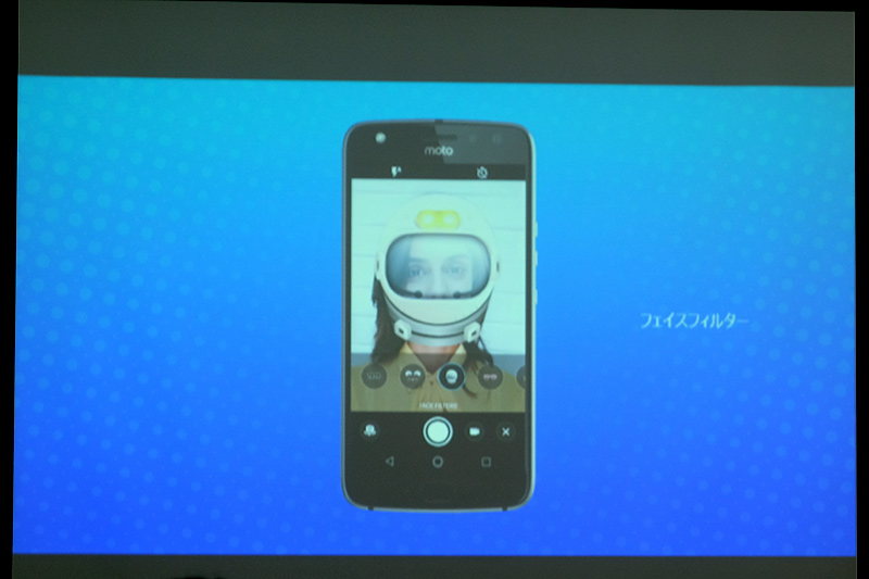 フェイスフィルター