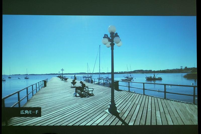 広角モード