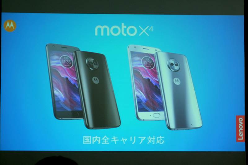 全キャリア対応