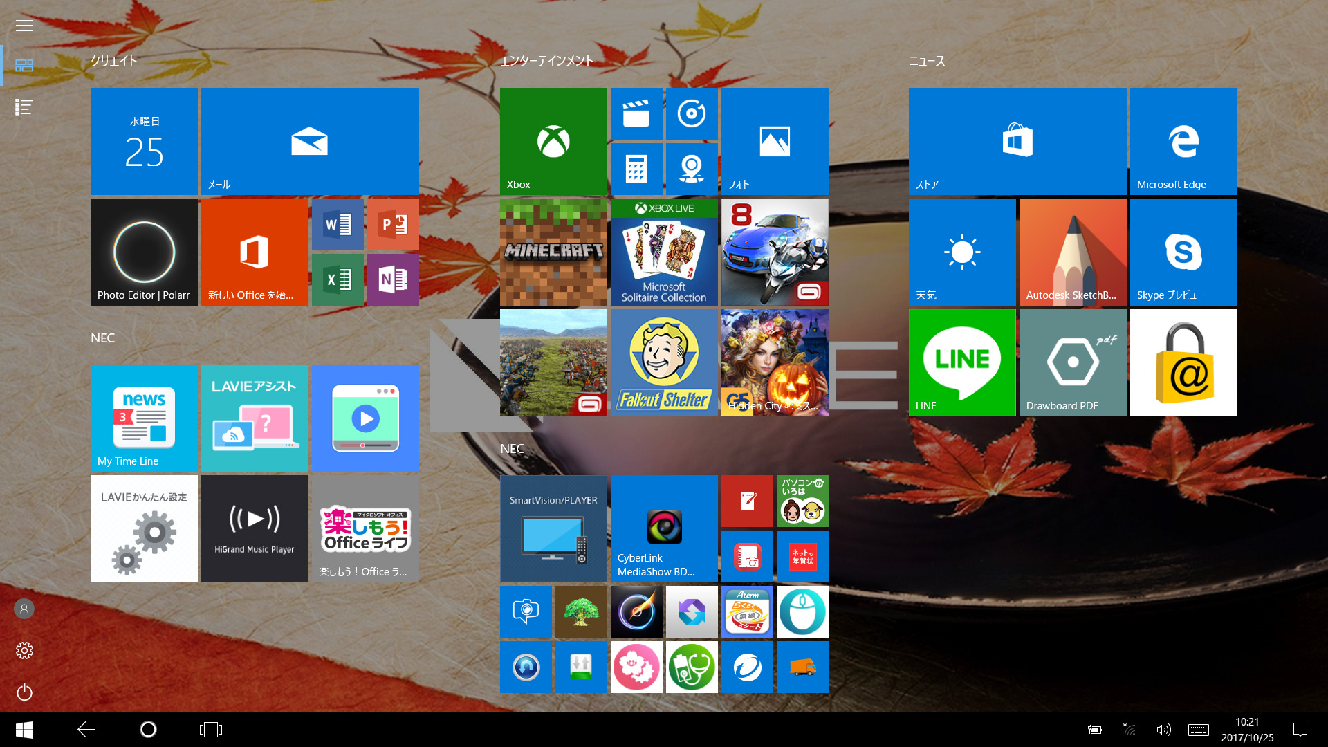 スタート画面(タブレットモード)。NECグループが2つあり、それぞれ6つと18、アプリが追加されている