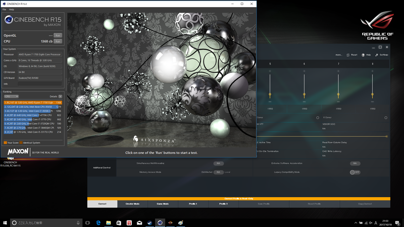 デフォルトでは3.2GHzで駆動する。これはそのときのスコア