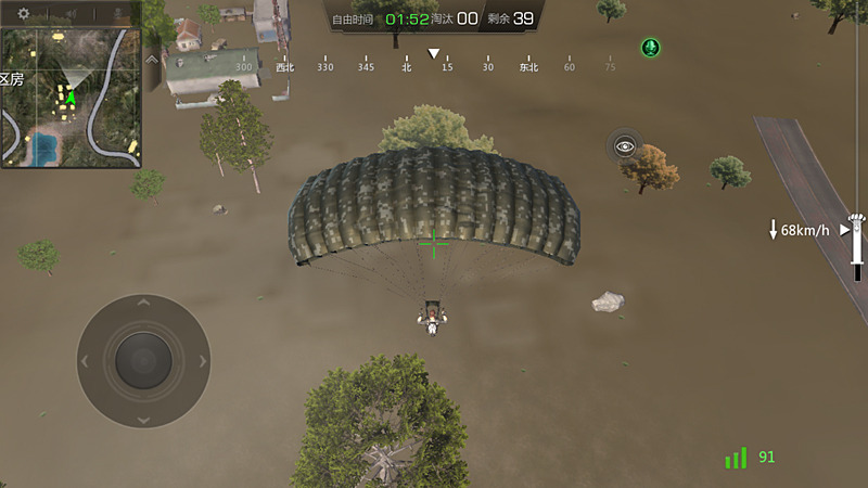 パラシュートで着陸