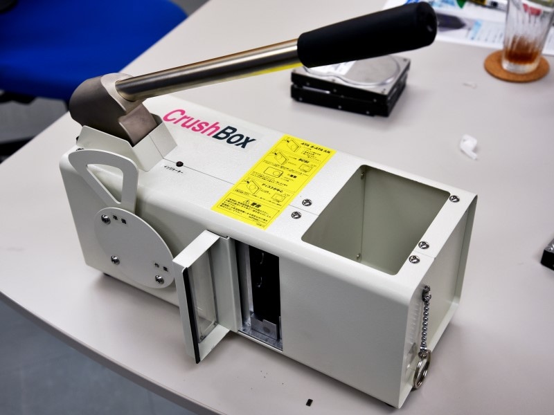 CrushBoxシリーズ「HDB-20V