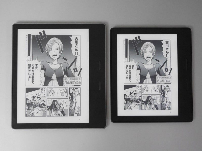 従来モデル(第8世代Kindle Oasis)(右)との比較。画面がひとまわり大型化しているが、画面横にボタンを備えるデザイン自体は共通だ。上下反転できる機構も変わらない