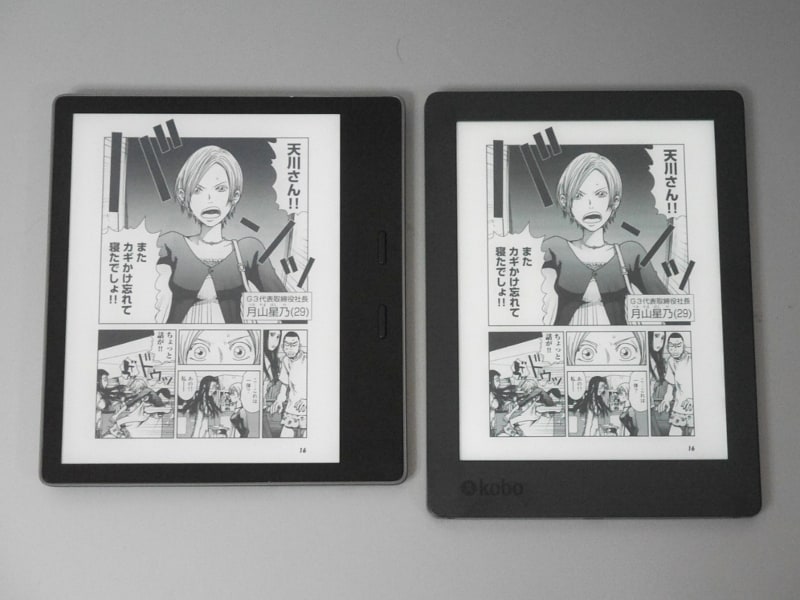 Kobo Aura H2O Edition 2(右)との比較。画面サイズはほぼ同等ながら、ボタン配置の関係で筐体の縦横比はかなり違って見える