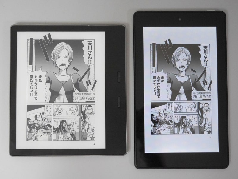Fire 7(右)との比較。対角線のサイズは同じ7型だが、縦横比が異なるためコミックなどでは本製品のほうがふたまわりは大きく表示される