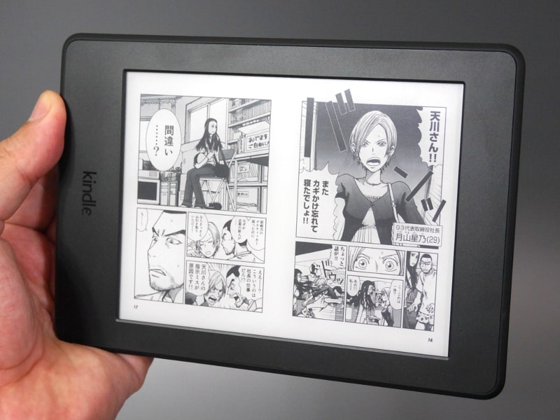 これまでのモデルも見開き表示は可能だったが、6型ということでページサイズが小さく実用性は低かった。写真はKindle Paperwhite