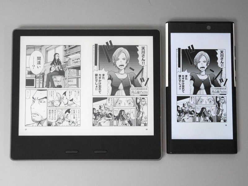 本製品は7型ゆえ、見開き表示でも1ページのサイズは5.5型相当を実現している。5.2型のトリニティNuAns NEO [Reloaded](右)と比較しても、本製品のほうがひとまわり大きいことがわかる