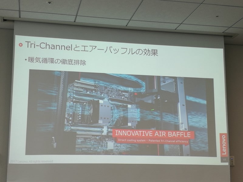 エアーバッフルにより冷却ゾーンを分離