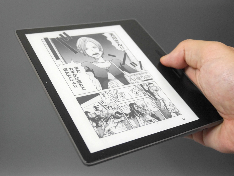Kindle Oasis (第9世代)