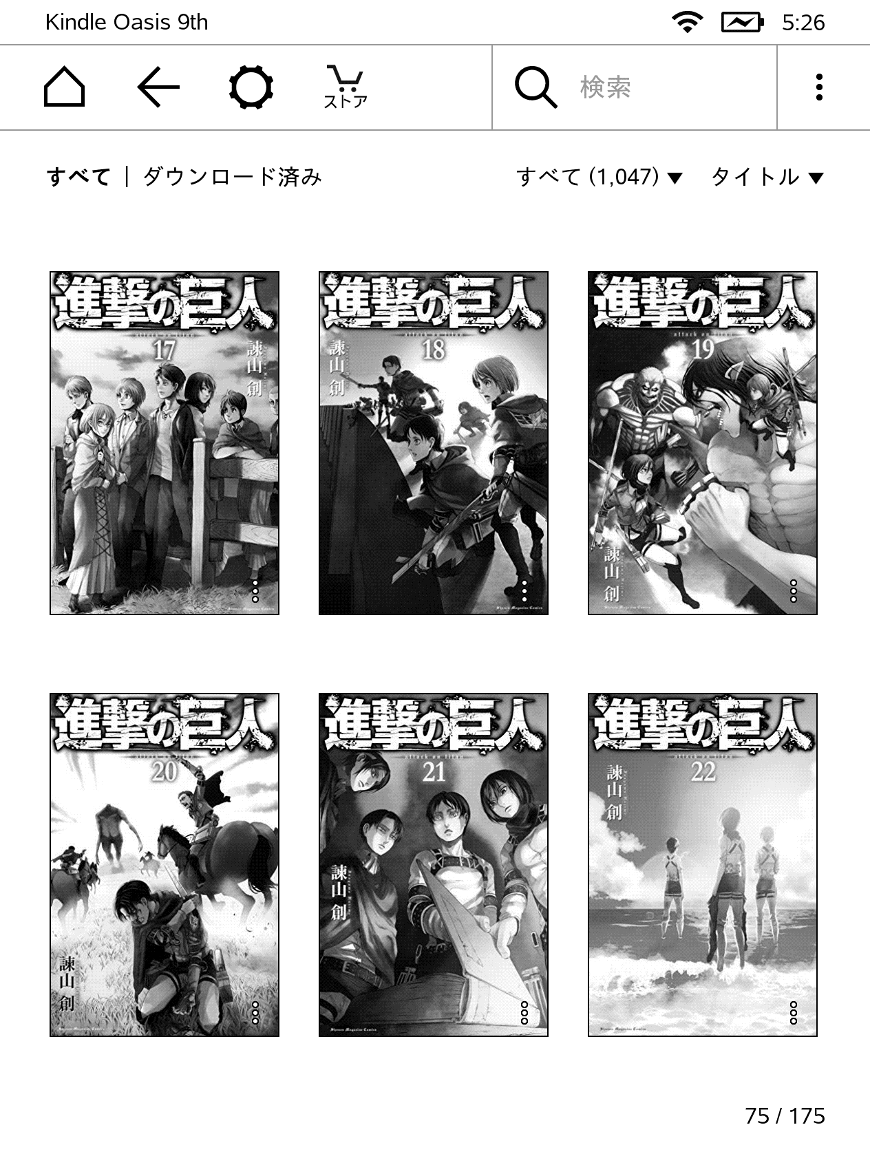 「進撃の巨人」のように、タイトルによってはシリーズ表示ができず、従来と同様に巻ごとに表示される場合がある。特定の出版社の作品に偏っているわけでもないようだ