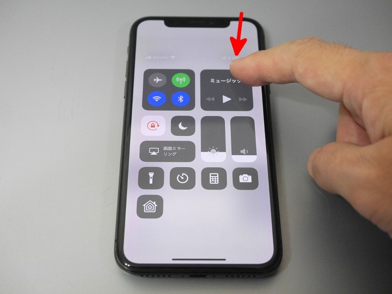 「右側から下にスワイプ」するとコントロールセンターが表示される