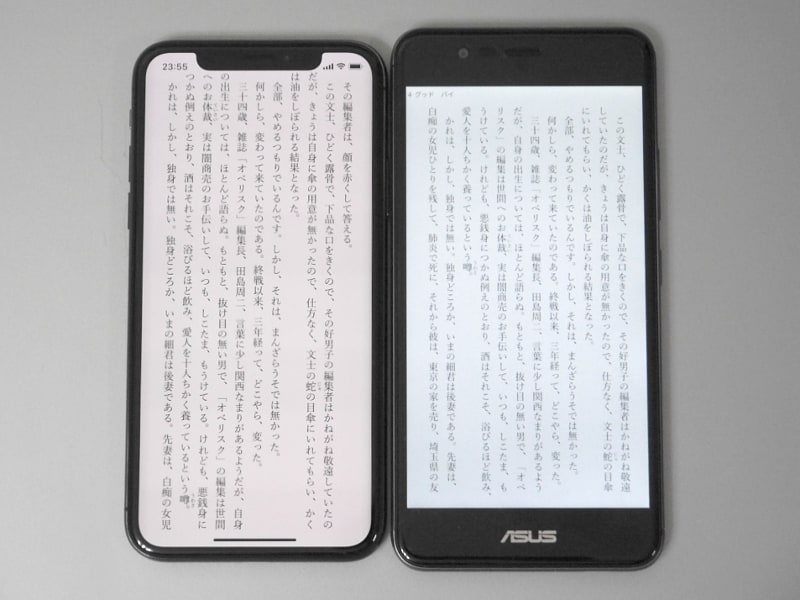 5.2型のスマートフォン(ZenFone 3 Max)との比較。画面サイズは本製品のほうが大きいのだが、前述のような持ち方をする場合は、ベゼル上下に余白があるスマートフォンのほうが持ちやすく操作しやすい