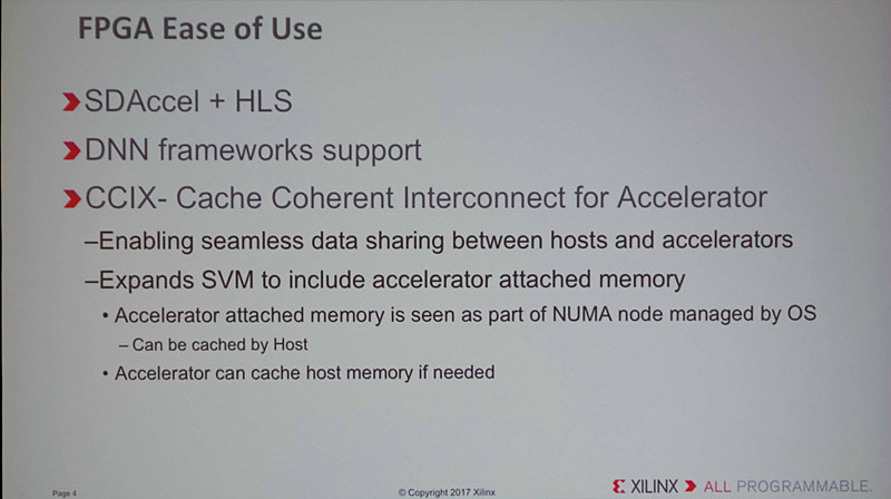 アクセラレータとの間をキャッシュコヒーレントに結ぶ