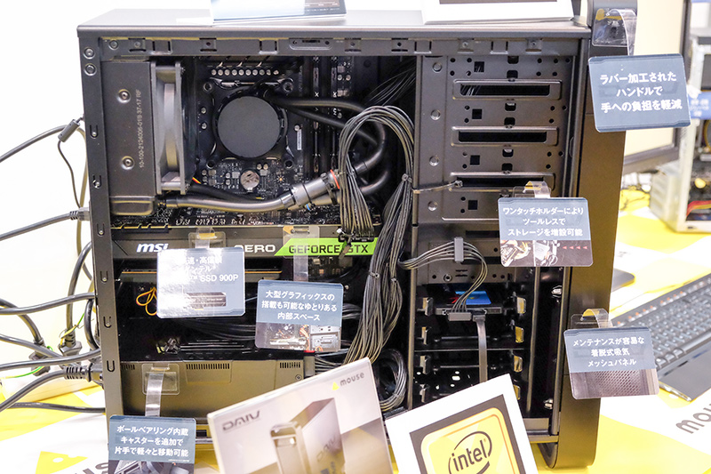 Optane SSD 900P搭載の「<a href="https://pc.watch.impress.co.jp/docs/news/1088605.html">DAIV-DQX750U1-PS5</a>」が展示