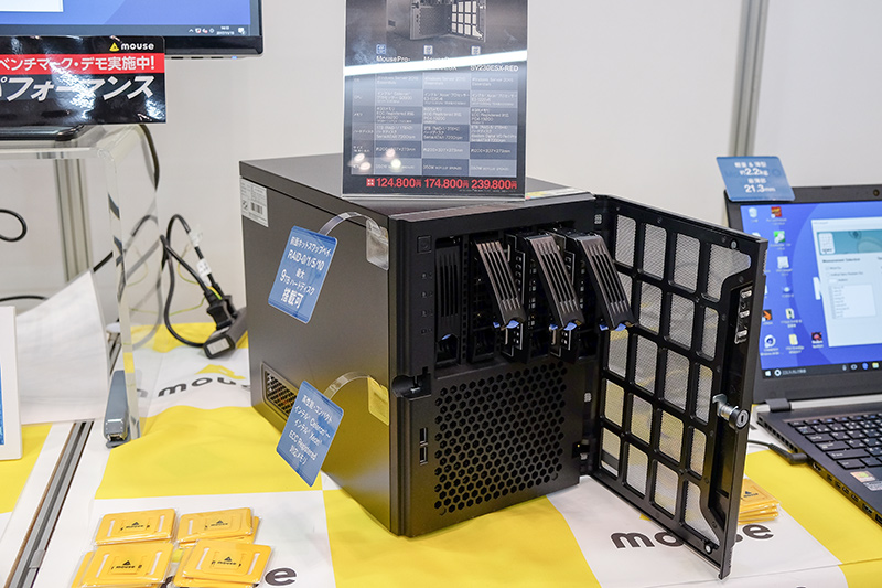 「<a href="https://pc.watch.impress.co.jp/docs/biz/1088938.html">MousePro-SV230</a>」も展示