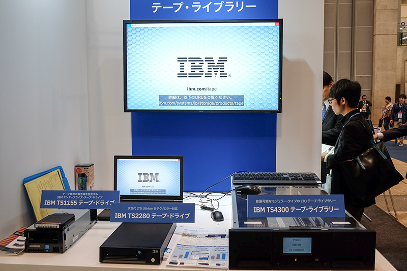 IBMブースではテープドライブが展示