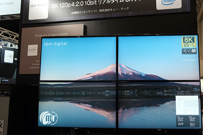 8K 120Hz動画の再生デモ