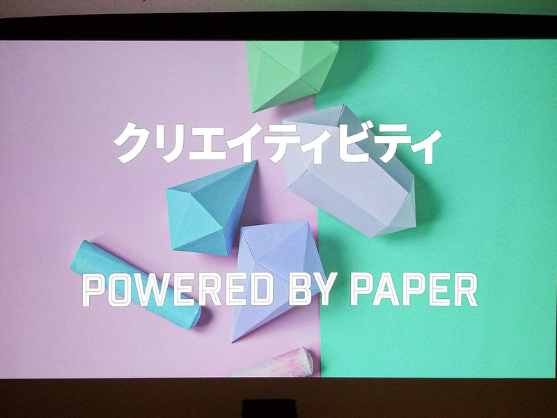 紙を利用した創造性