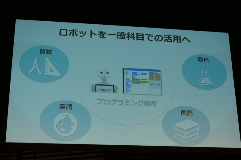 ログラミング教育だけでなく一般科目でも活用する