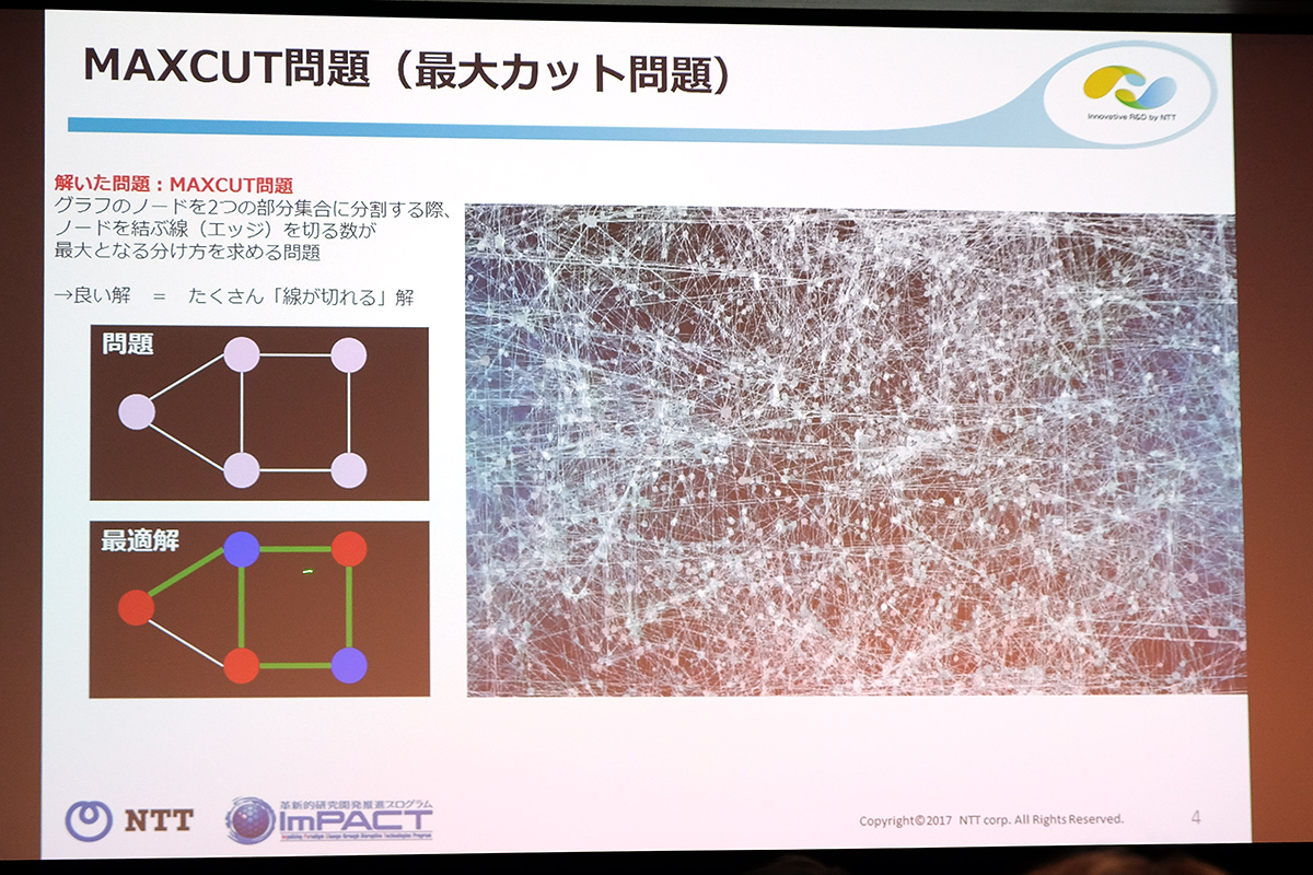 これを2,000ノードまで問題を大きくすると、2万通り