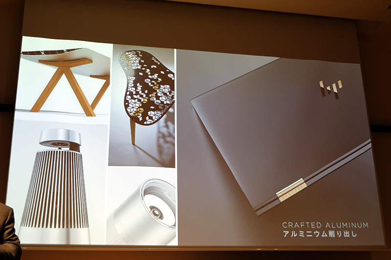 アルミニウム削りだし