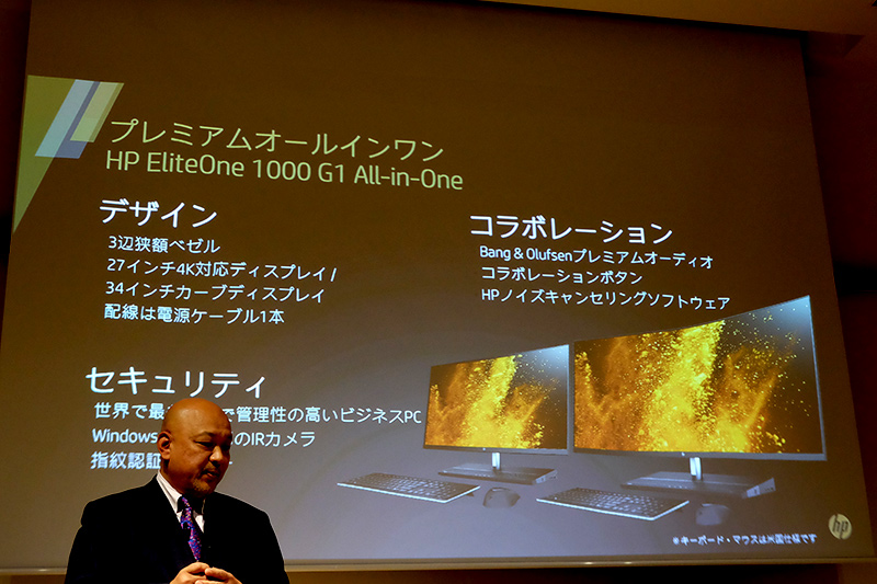 EliteOne G1 1000 All-in-Oneの概要