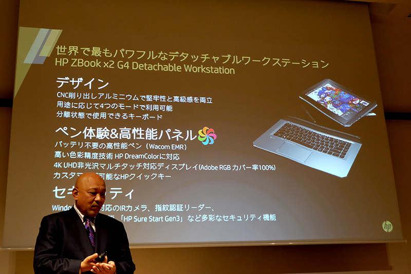 ZBook x2 G4の概要