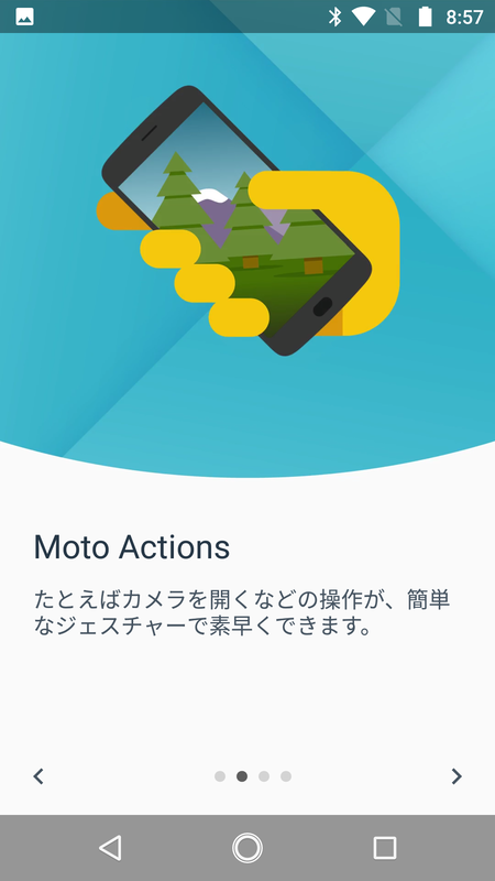 Motoアプリ/Moto Actions