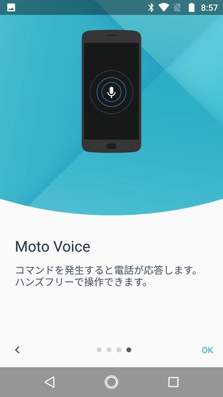 Motoアプリ/Moto Voice