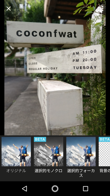 深度エフェクタ/Home