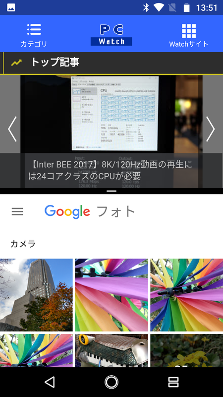 Android 7.1の画面分割