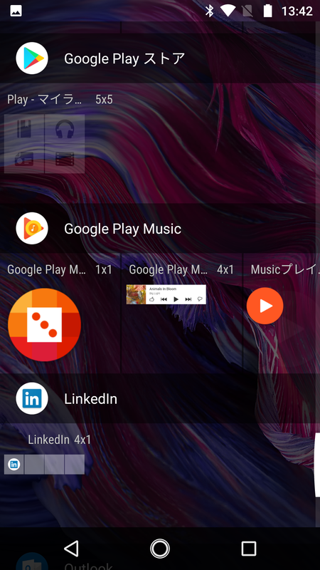 ウィジェット(6/7)