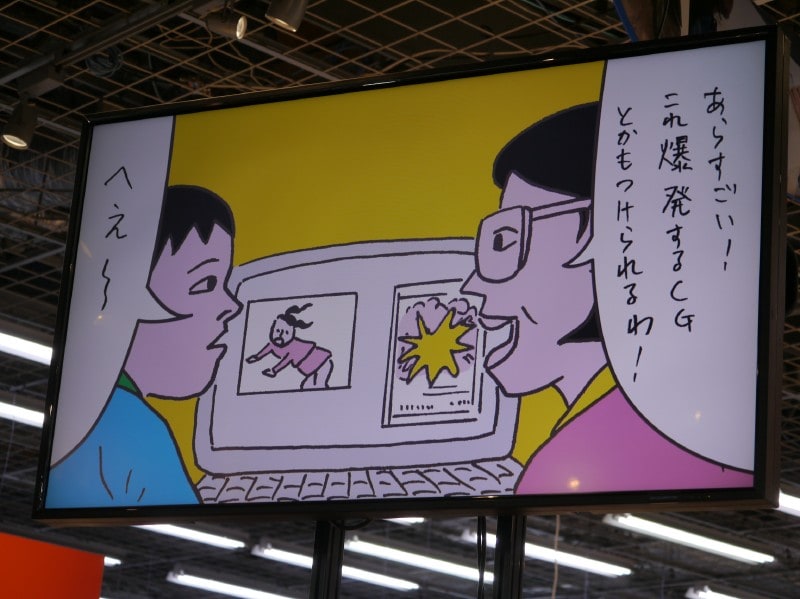 蛭子能収さんと蛭子一郎さん、そして孫によって作られた「三世代CM」の1つ